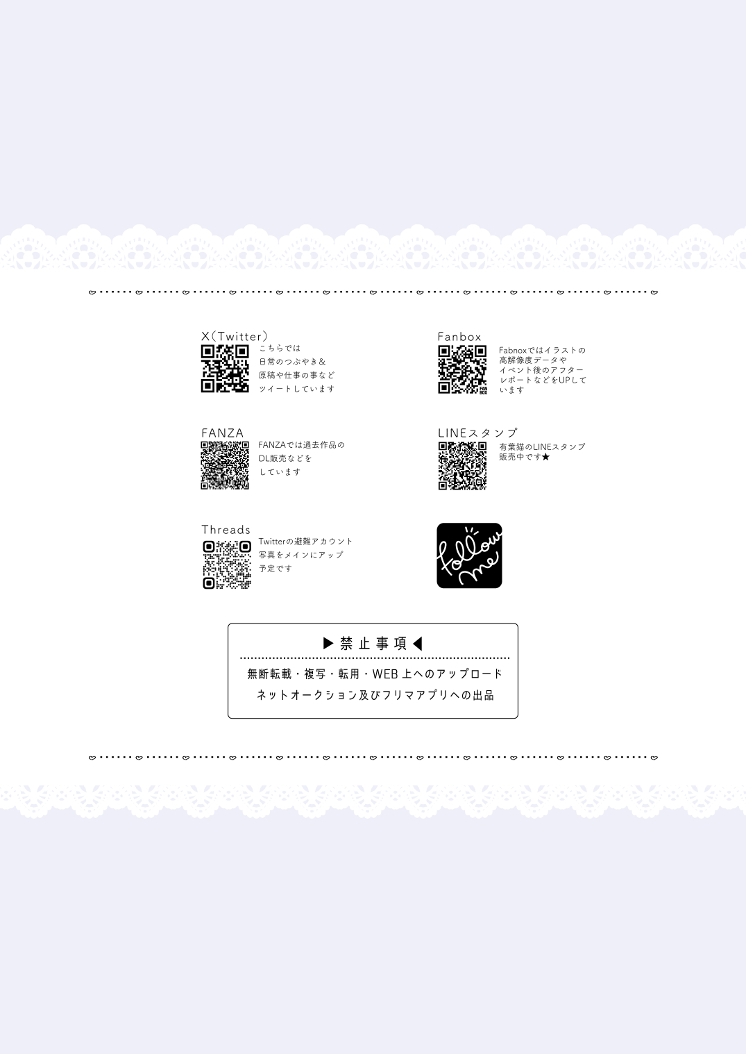 先生って…やっぱり胸好きですよね？(ブルーアーカイブ)｜老师您…果然是喜欢胸部对吧？