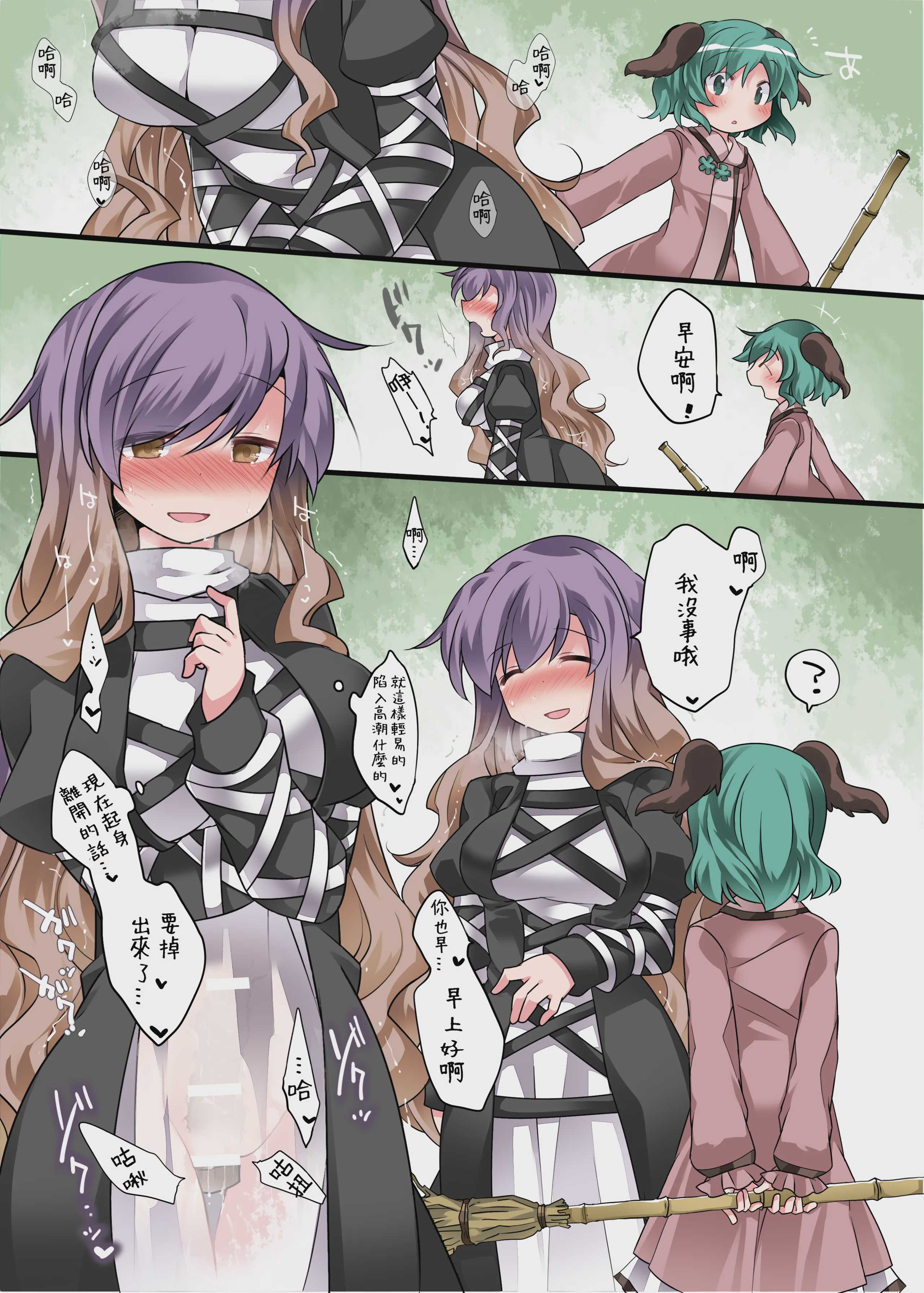 ひとりあそび幻想3ねんめ (東方Project)｜一個人扣歡樂豆的幻想