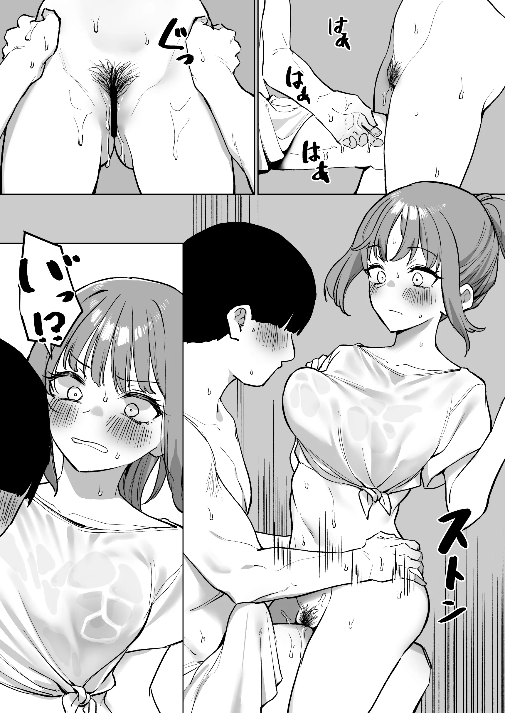 お風呂屋さんに行ったら同級生に洗ってもらった話