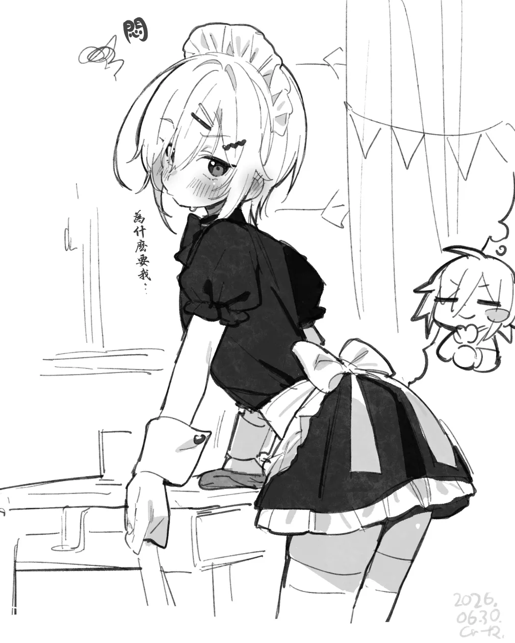 家に凸ってきたコウとHなことする本。 (卯月コウ)