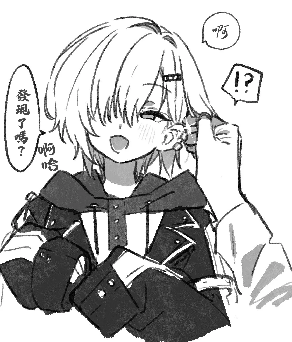 家に凸ってきたコウとHなことする本。 (卯月コウ)