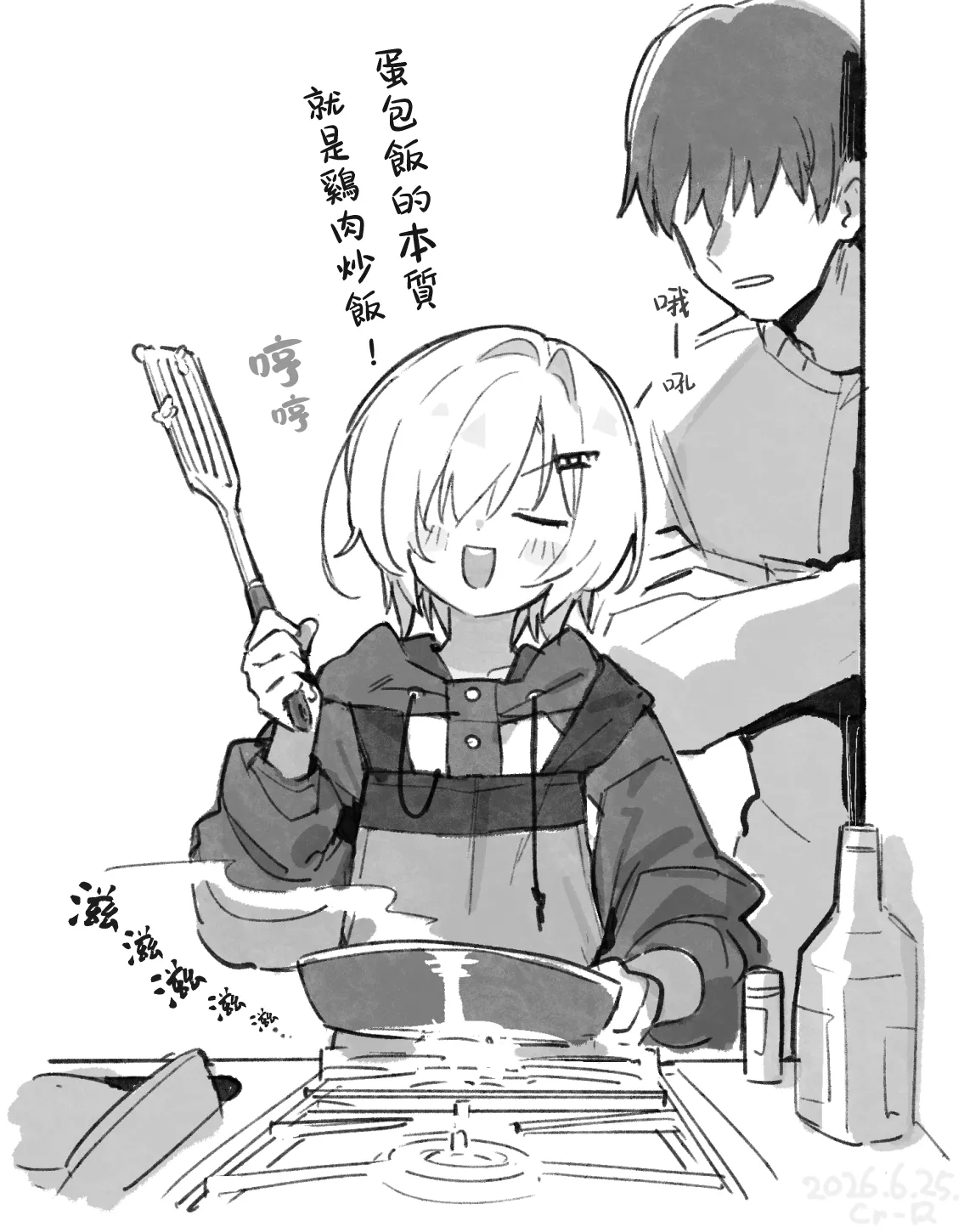 家に凸ってきたコウとHなことする本。 (卯月コウ)