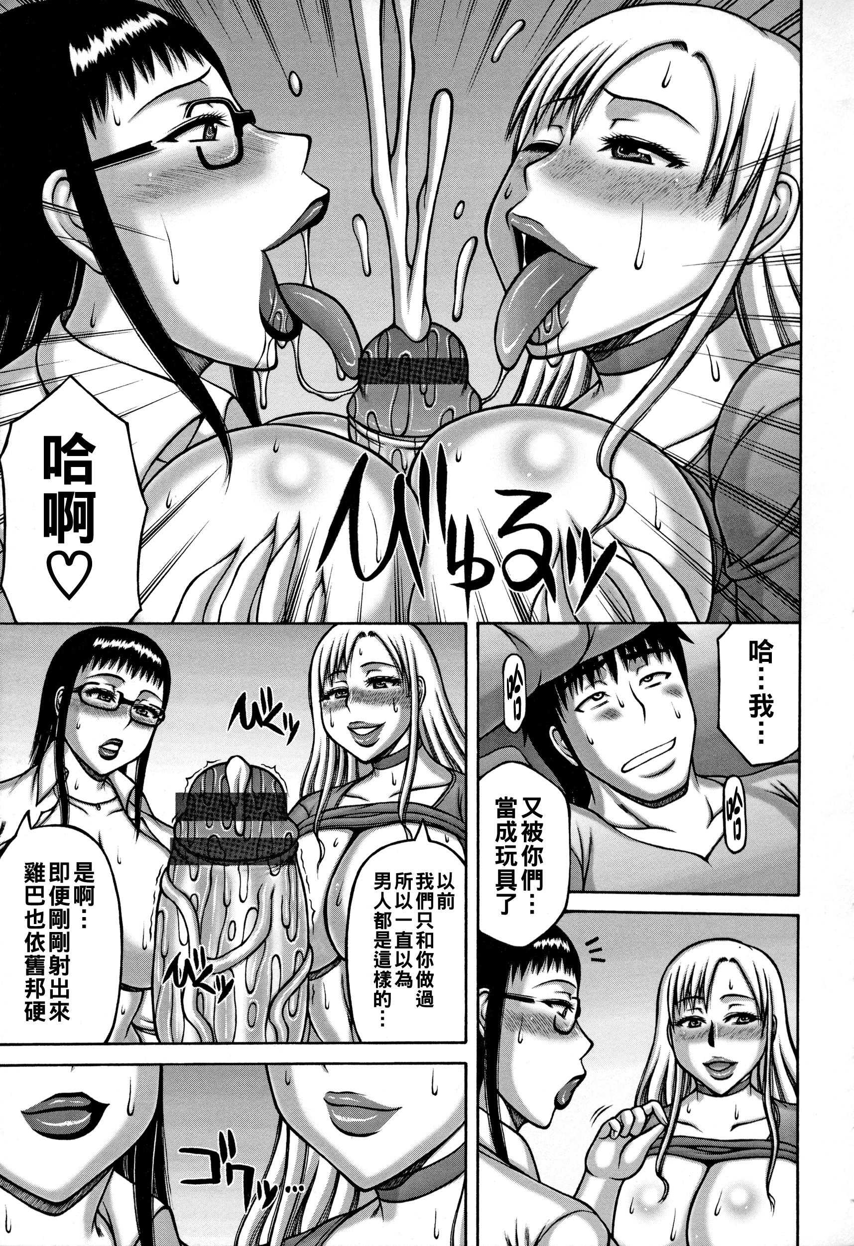 ビッチ姉×2