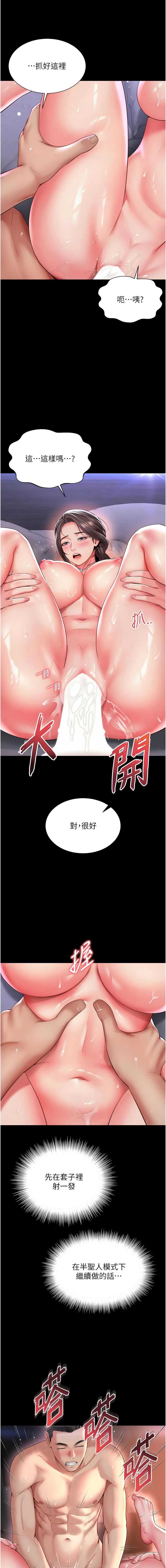越线咨询