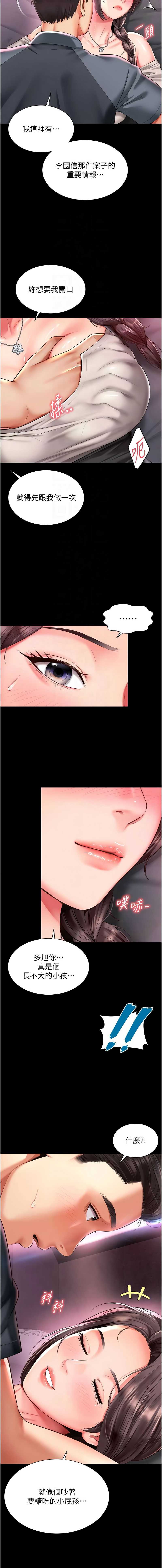 越线咨询