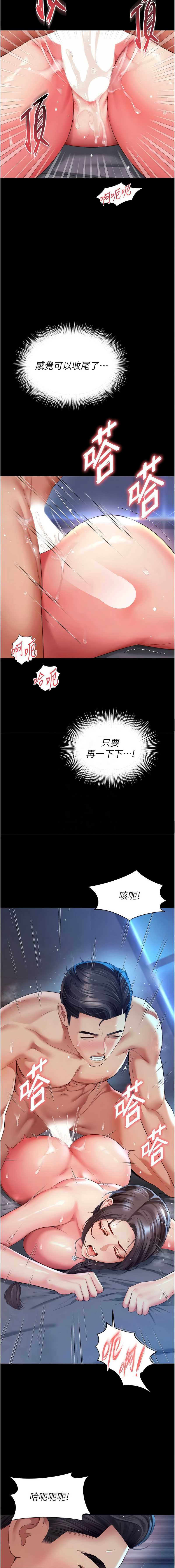 越线咨询