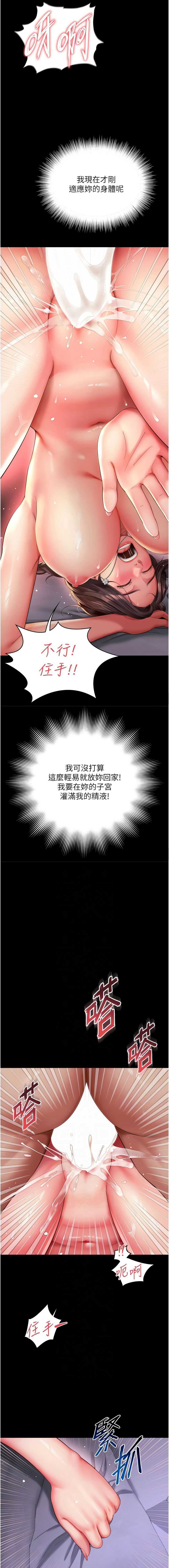 越线咨询