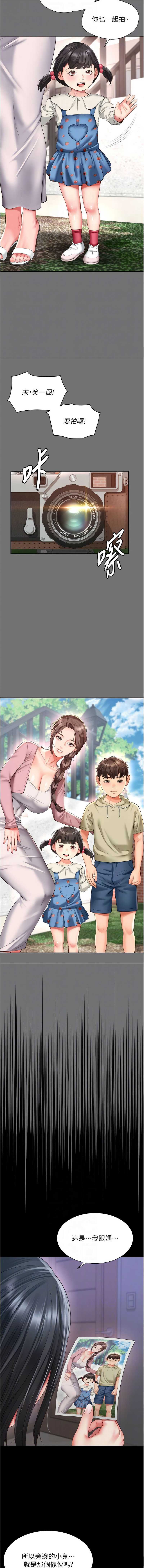 越线咨询