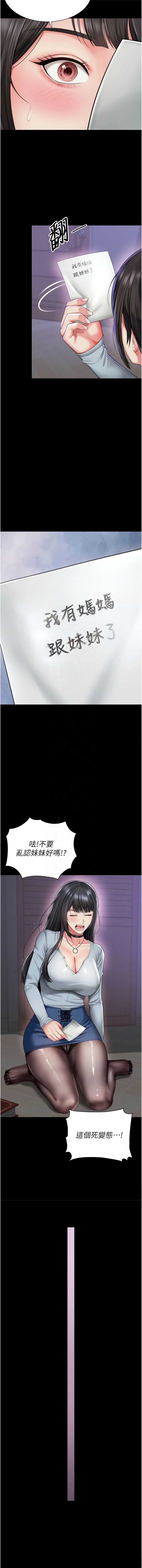 越线咨询