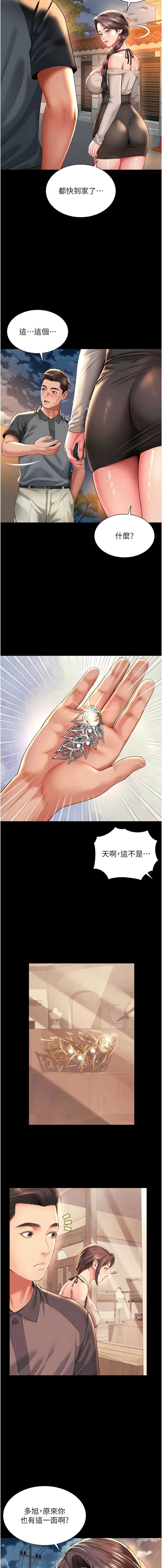 越线咨询