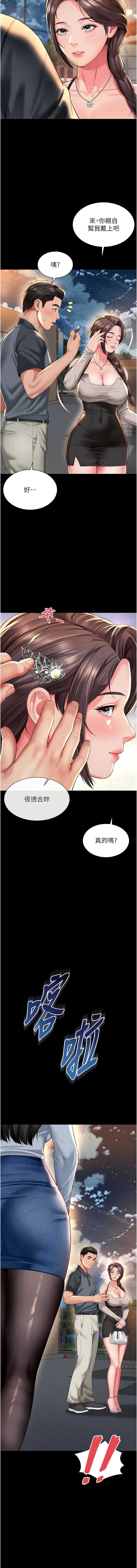 越线咨询