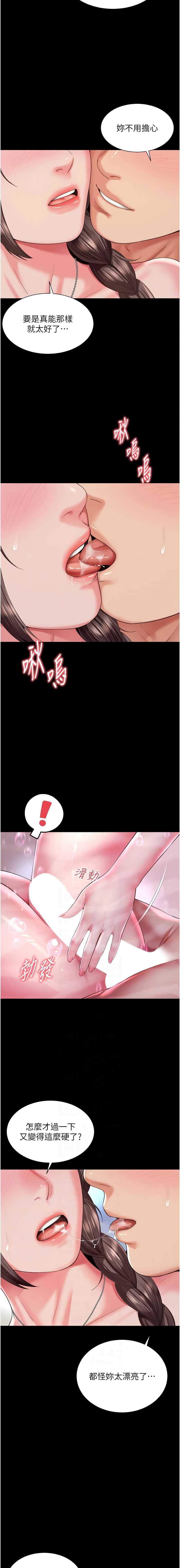 越线咨询