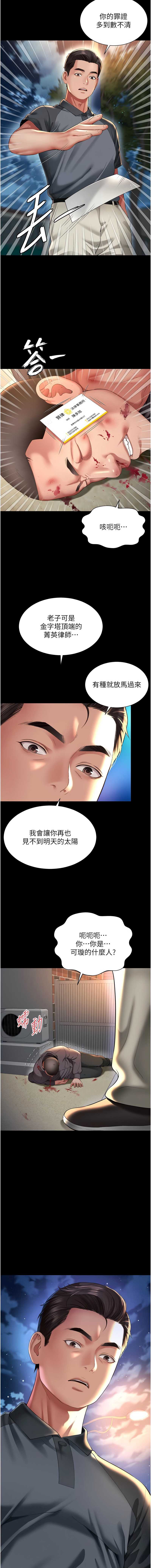 越线咨询