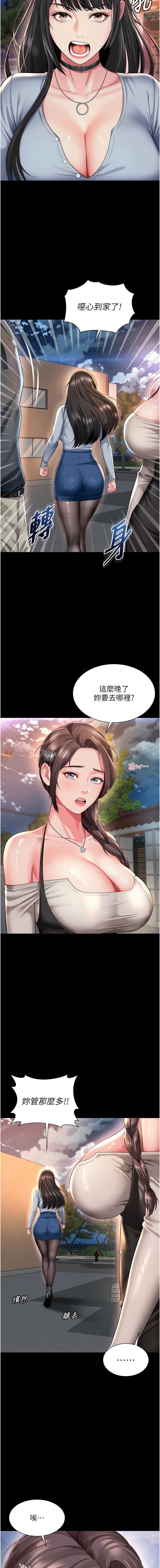 越线咨询