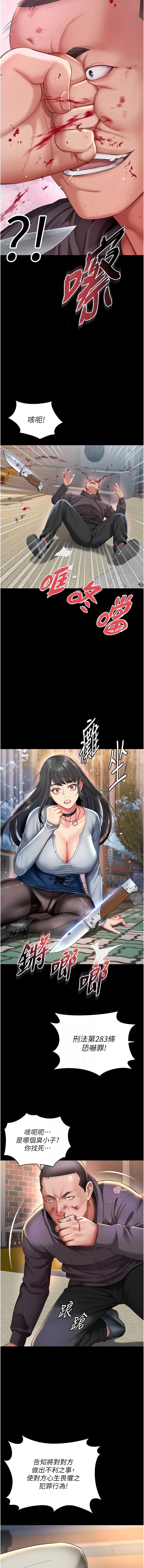 越线咨询