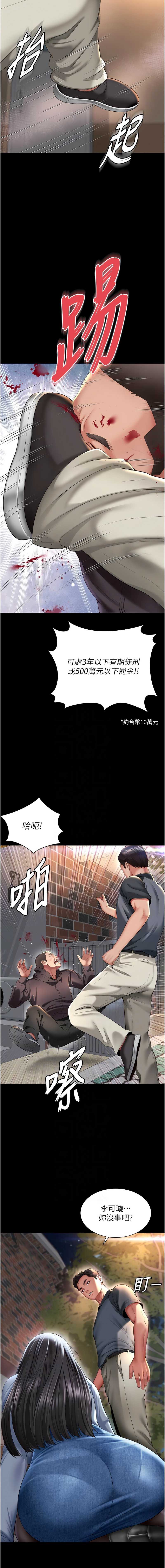 越线咨询