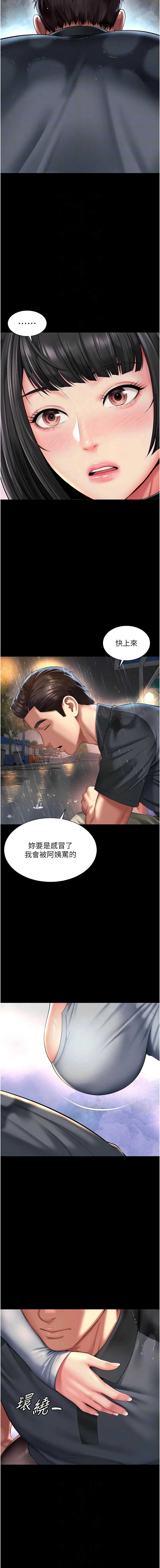 越线咨询