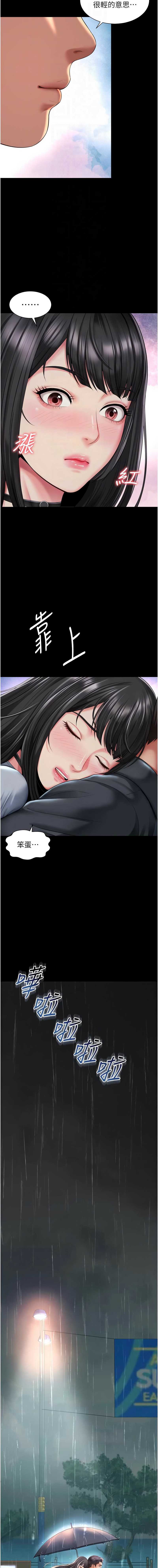 越线咨询