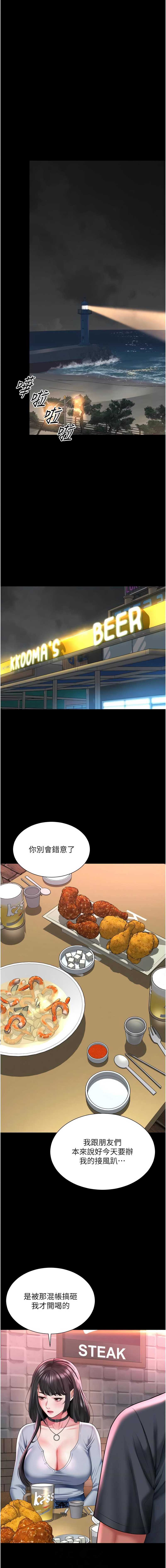 越线咨询