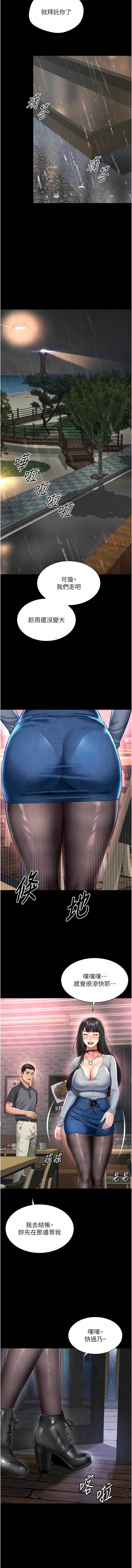 越线咨询