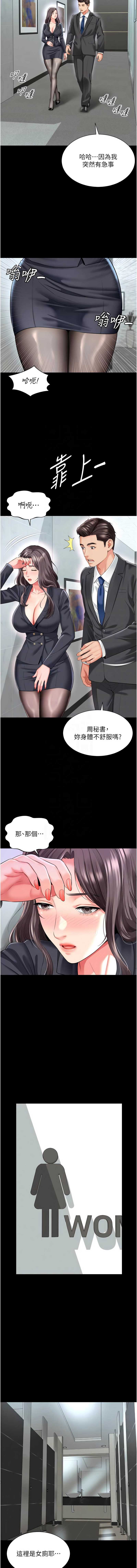 越线咨询