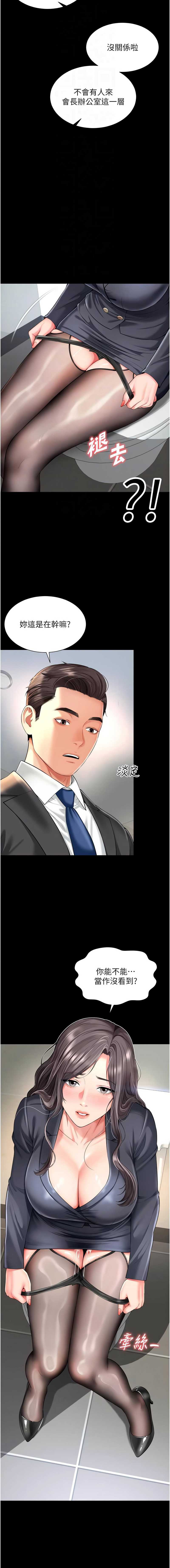 越线咨询