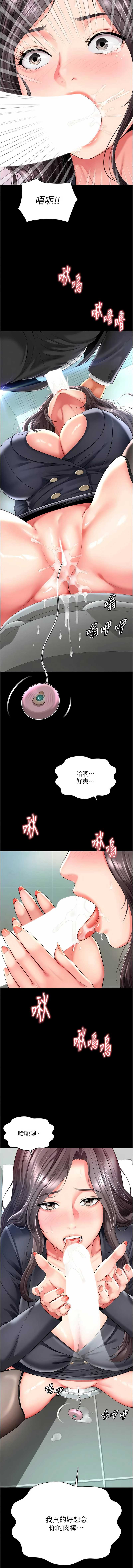 越线咨询