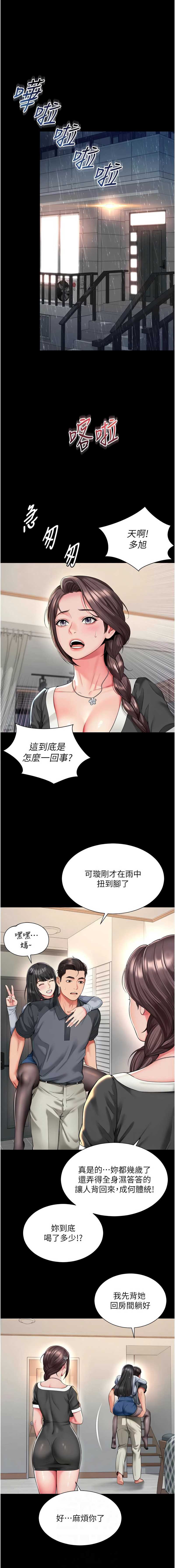 越线咨询