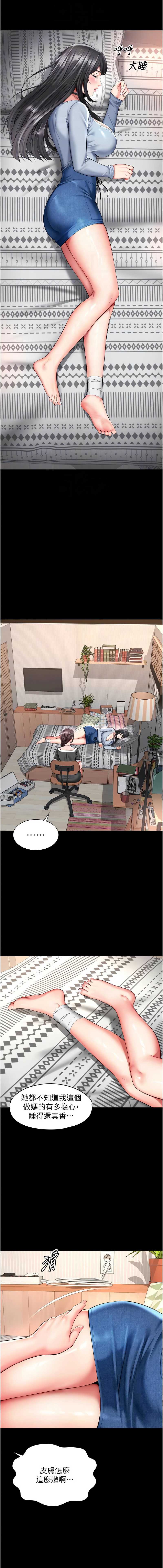 越线咨询