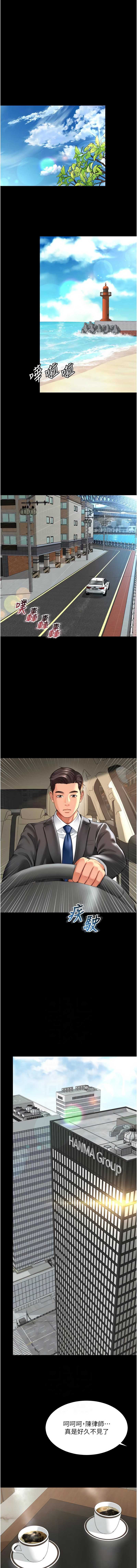 越线咨询