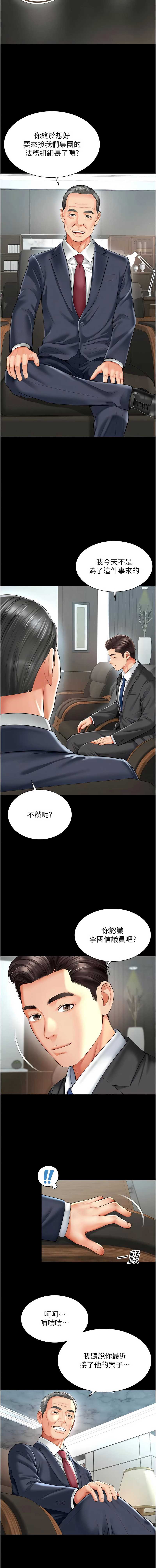 越线咨询