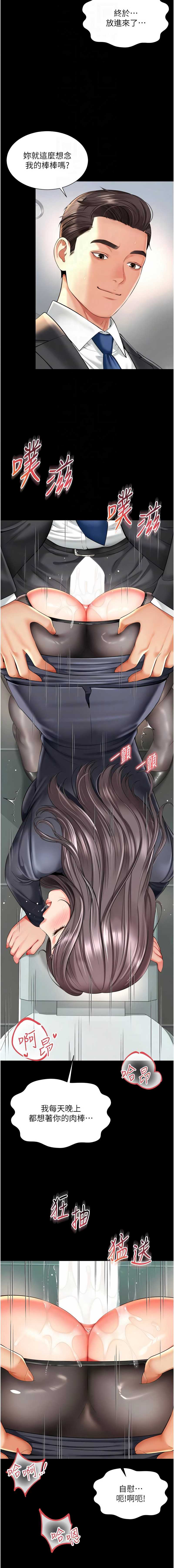 越线咨询