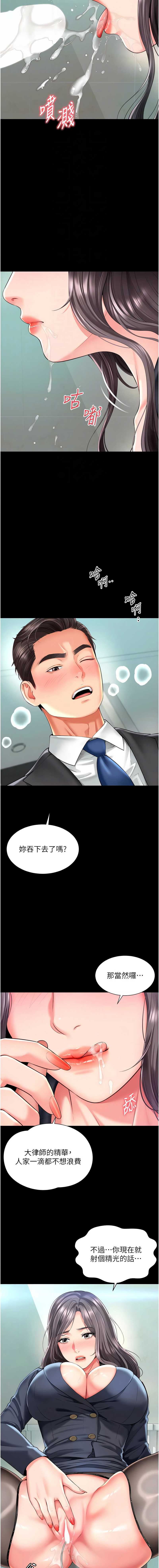 越线咨询