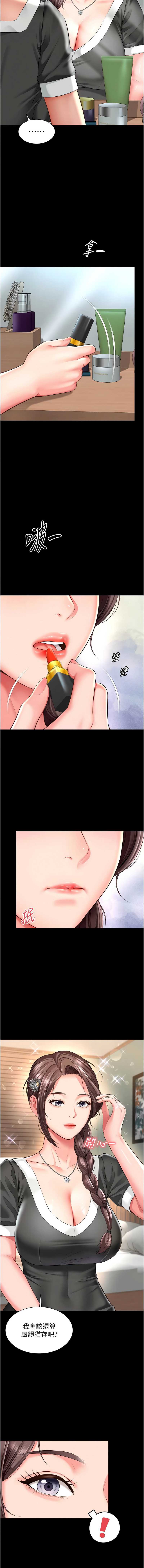 越线咨询