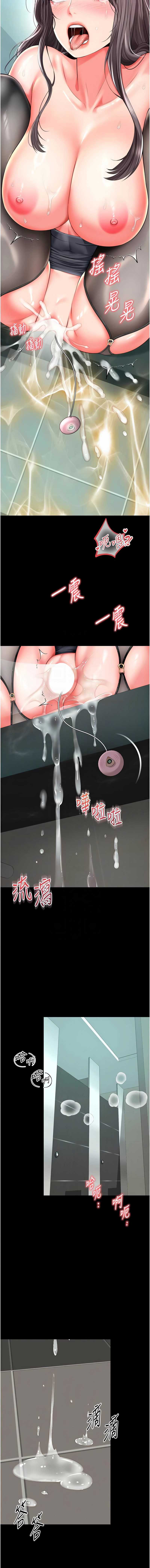 越线咨询