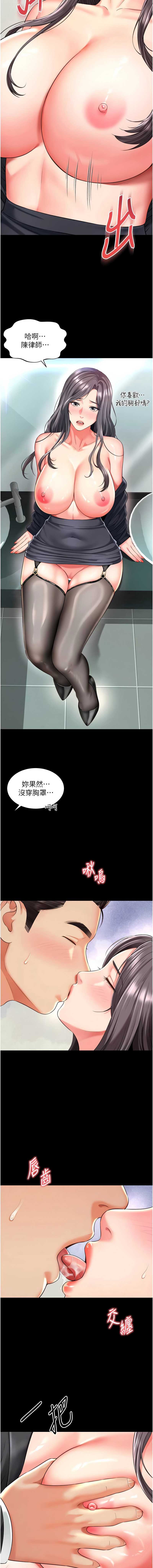 越线咨询
