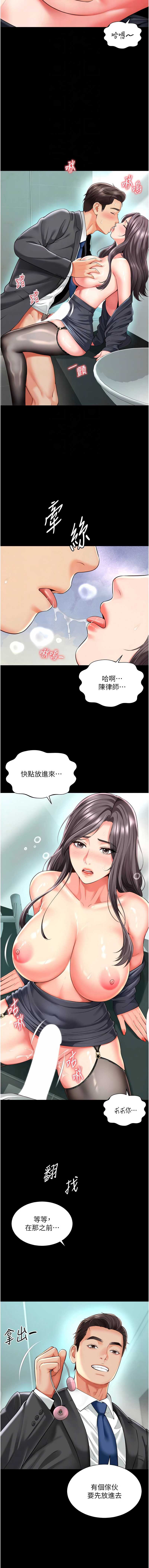 越线咨询