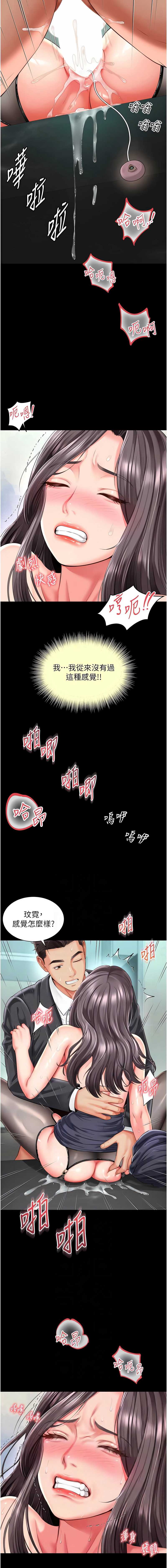 越线咨询