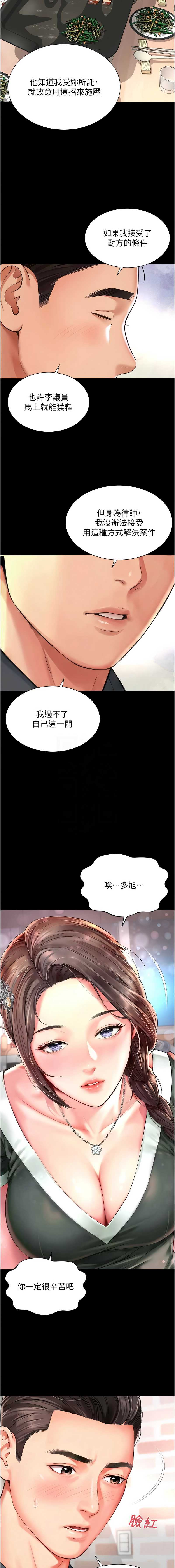 越线咨询
