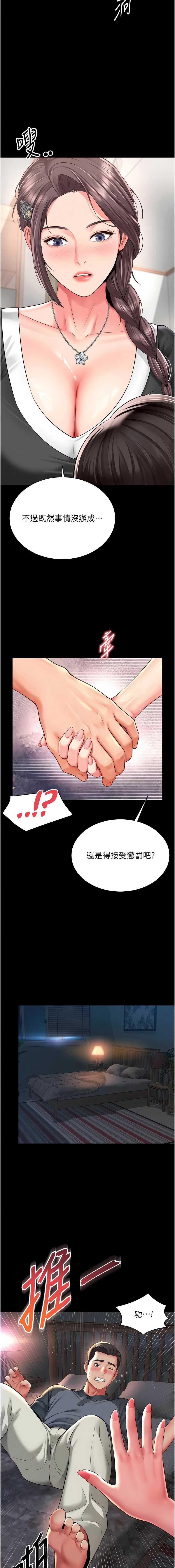 越线咨询
