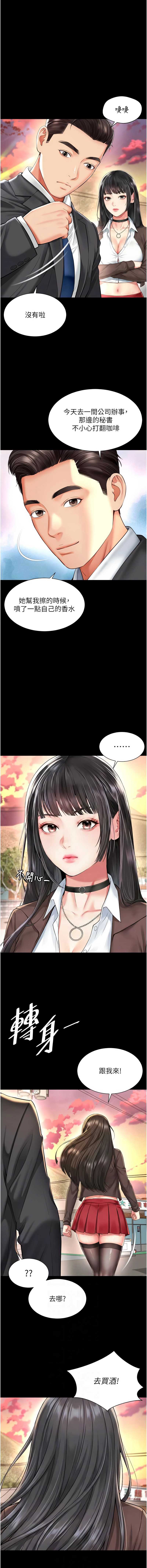 越线咨询