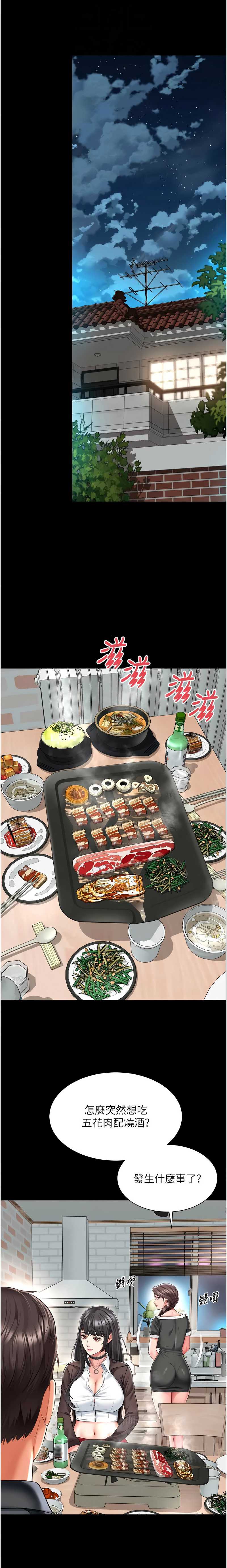 越线咨询
