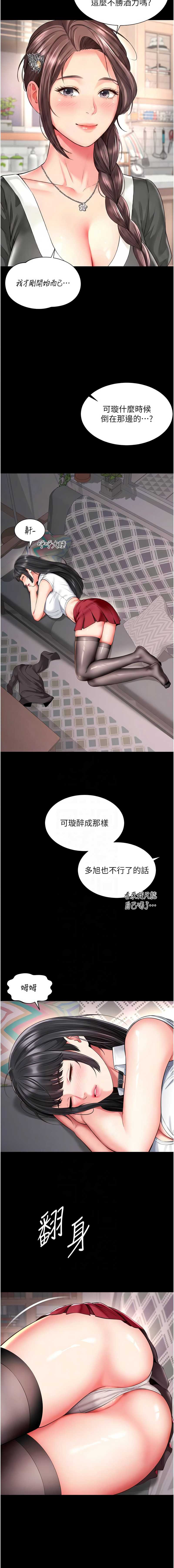 越线咨询