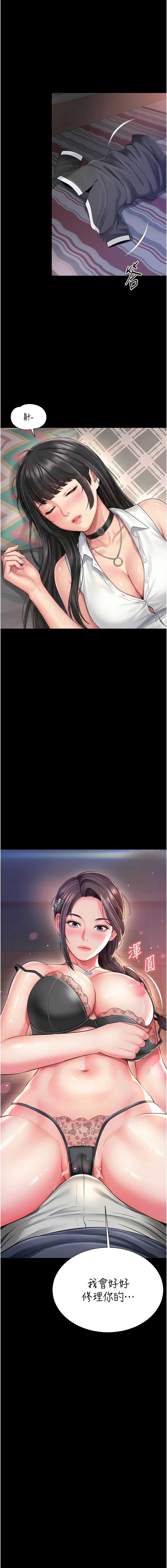 越线咨询