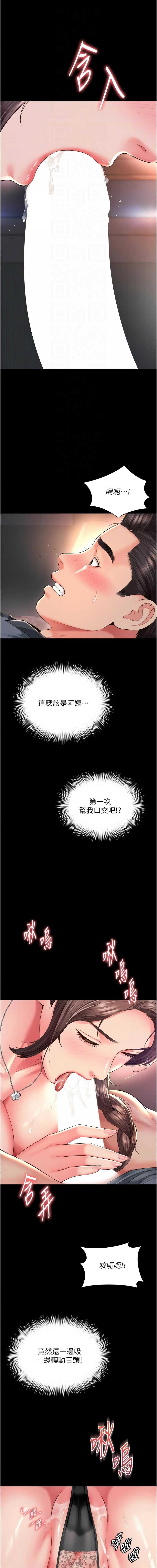 越线咨询