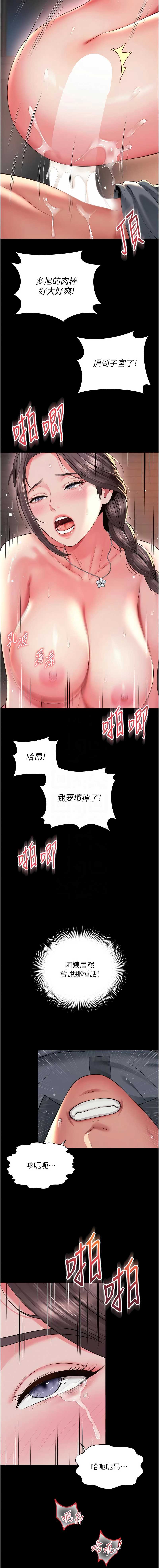 越线咨询
