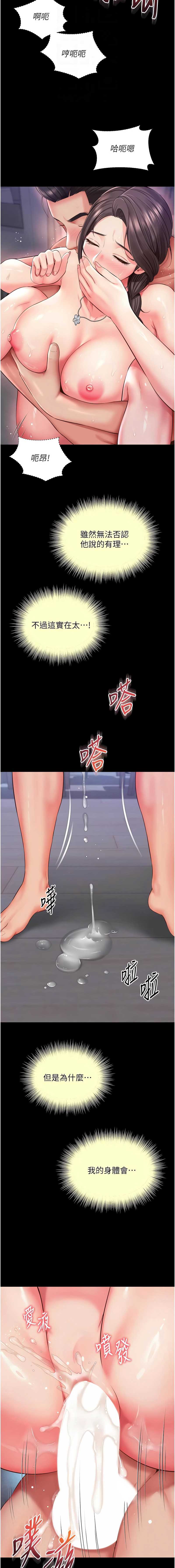 越线咨询