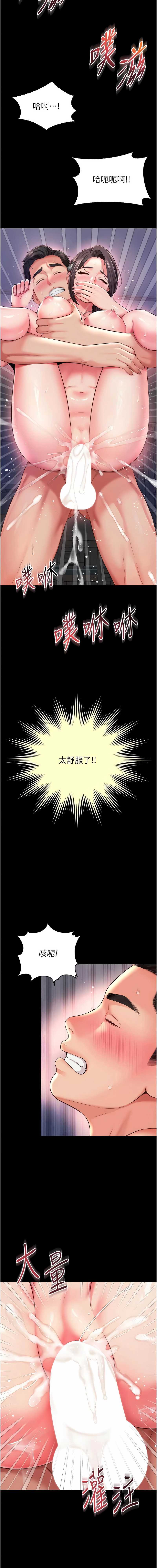 越线咨询