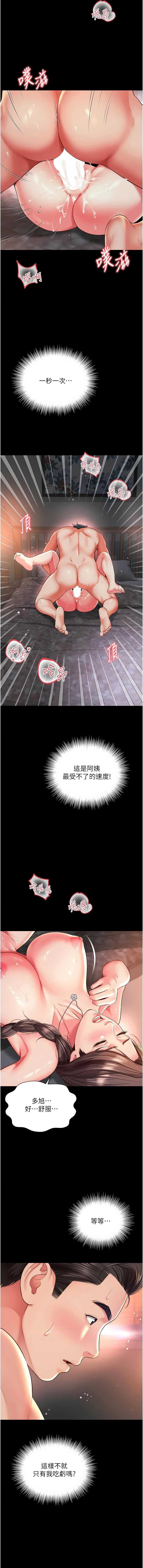 越线咨询