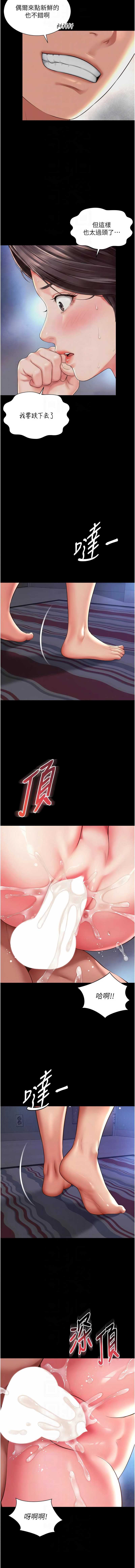 越线咨询